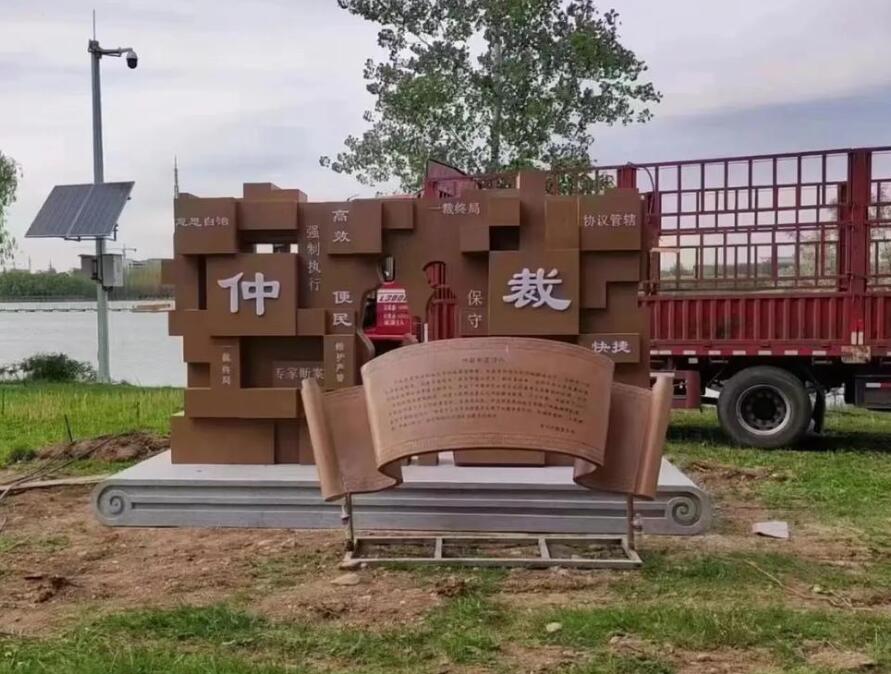 西乡塘耐候钢招牌